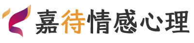 嘉待心理LOGO_西安未央区心理咨询